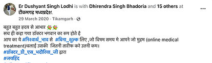 Screenshot 2025-01-24 at 11.57.59 PM.png