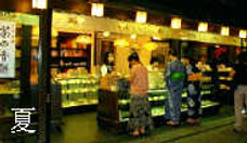 駿河屋店舗