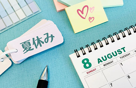 7月~9月の行事予定表
