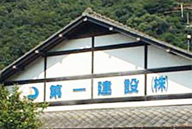 岡山を、でぇれ～楽しくする会社
