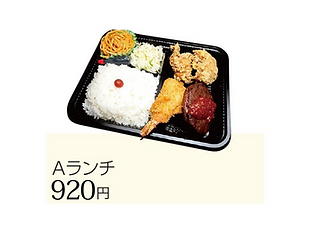 マリオフーズAランチ