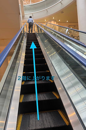 新宿駅南口からの経路案内10