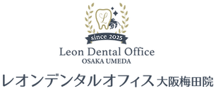 レオンデンタルオフィス大阪梅田院ロゴ