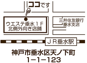 はん工房藤原商會のアクセスマップ