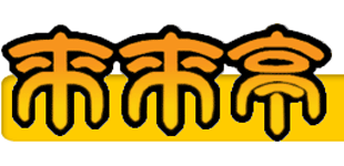 来来亭ロゴ
