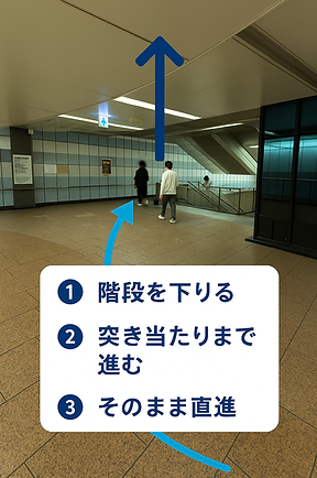 新宿駅南口からの経路案内8