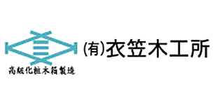 有限会社衣笠木工所ロゴ
