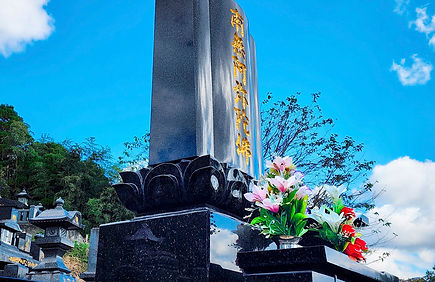 家紋・字彫り・追加彫り