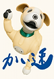 かい速イメージ