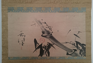 書画