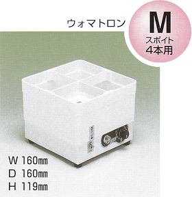 サンダイア ウォマトロン 井藤製作所 大阪市 ウォマトロン 理美容用具 株式会社井藤製作所