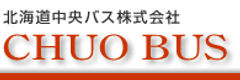 北海道中央バス株式会社ロゴマーク