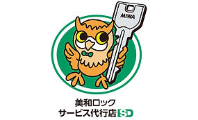 美和ロックサービス代行店ロゴ