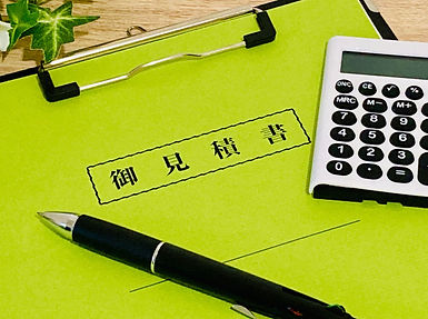 現地調査・お見積り無料!