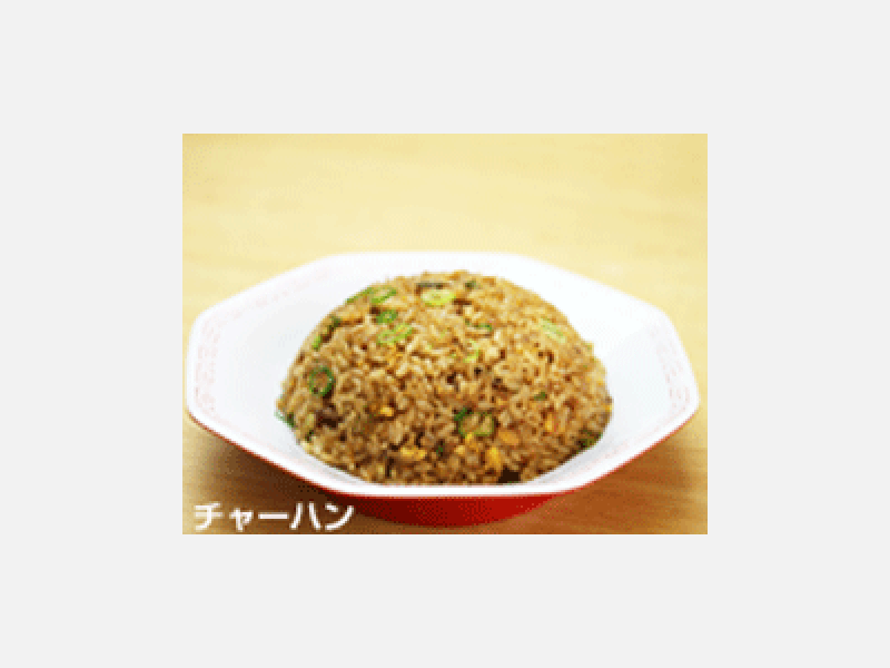 来来亭チャーハン