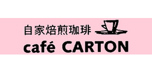 cafeCARTON