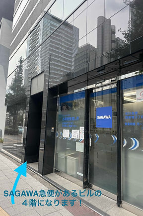 新宿駅南口からの経路案内15