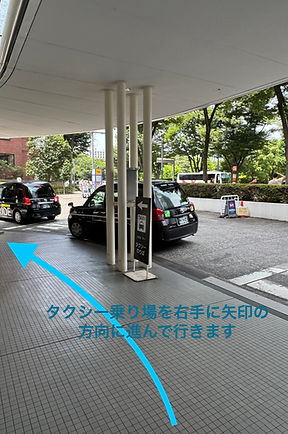 新宿駅南口からの経路案内12