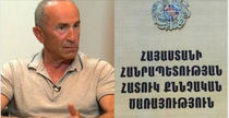 Ռոբերտ Քոչարյանին ազատ արձակելու որոշումն ապօրինի է. Հատուկ քննչական ծառայություն