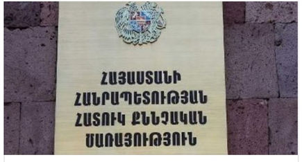 Մաքսատան աշխատակիցները չեն գրանցել ներմուծվող ապրանքները. շուրջ 110 մլն դրամի վնաս են պատճառել|News.