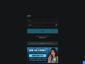 미라클 먹튀