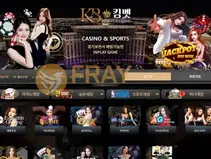 킹벳 먹튀 ytr638.com 먹튀사이트 확정