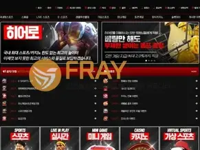히어로 먹튀 hero-1177.com 먹튀사이트 확정