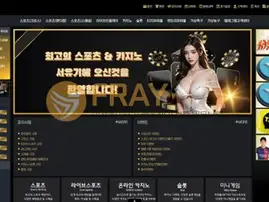 서유기 먹튀 seo-7.com 먹튀사이트 확정