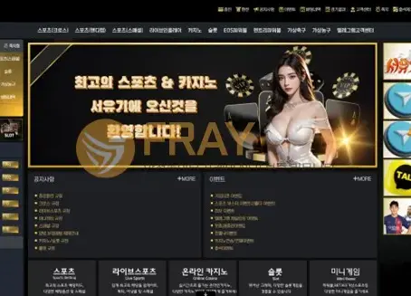 서유기 먹튀 seo-7.com 먹튀사이트 확정