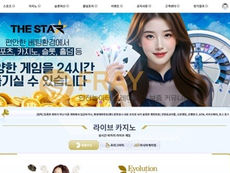 [먹튀확정] 더스타 - 경기 중 배팅취소 (25.04.02) | 토토프레이