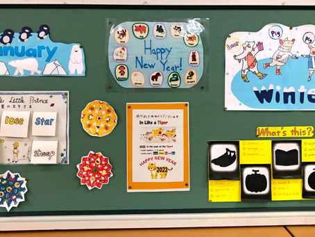 Happy New Year! (January English Board)