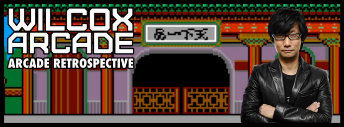 Shao-lin's Road Arcade Retrospective