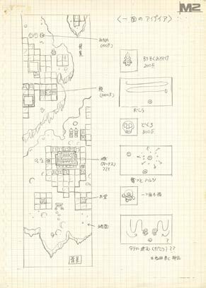 Ninja Soldier Design Doc 3