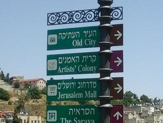 GOLAN GALIL TOUR