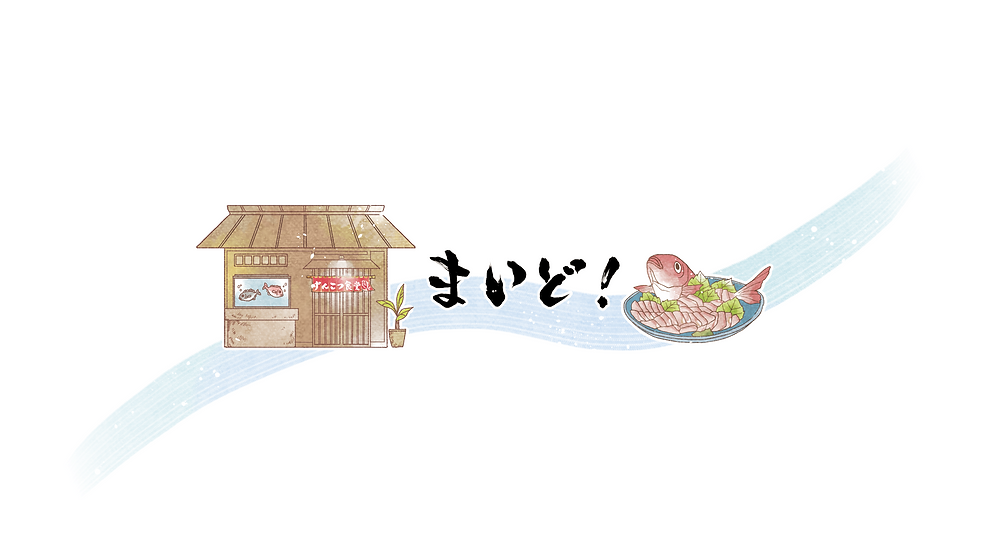 本番.png