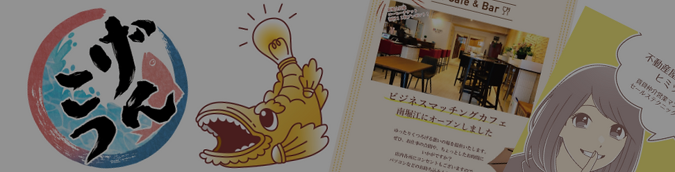 デザイン.png