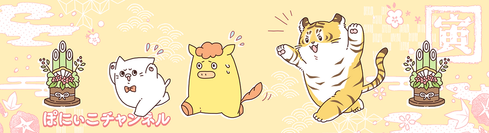 2022ぽにぃこchヘッダーイラスト.png