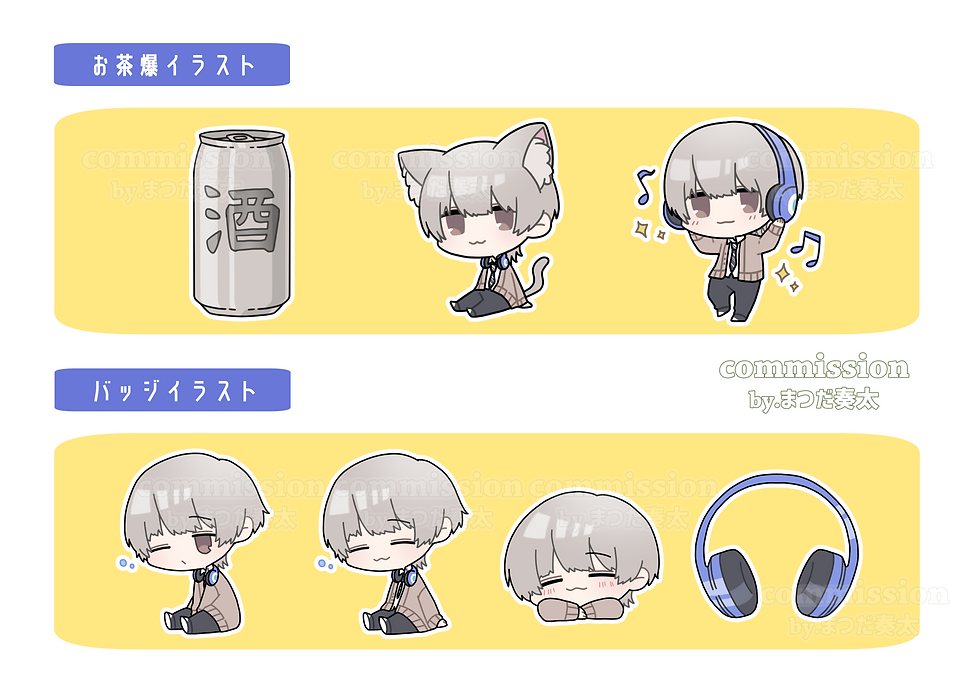 まとめ.png