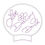 Thumbnail: Ms Duck Autograph MEar Add-on ITH Embroidery Design