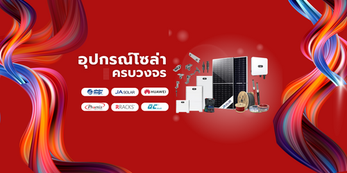 All Products Klangsolar