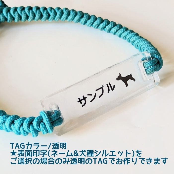 サムネイル： 金具フリー！ID TAGチョーカー(迷子札)