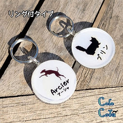 GO HOME!!迷子札 (3).jpg