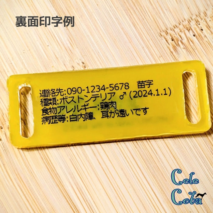 マロンだ様確認用　迷子札 真鍮QRコード迷子札Highway ML | 迷子のお守りshop