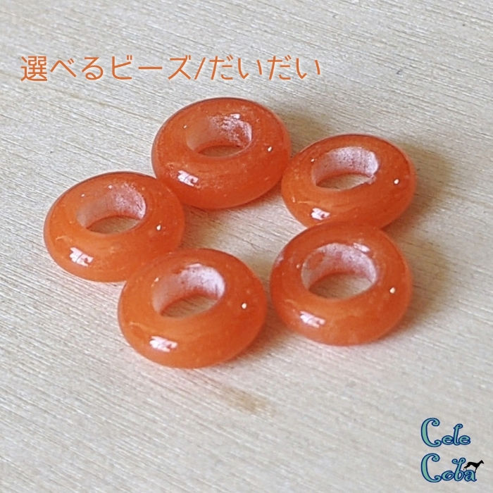 サムネイル： 色・イロ 選べる！うちの仔ネームチョーカー