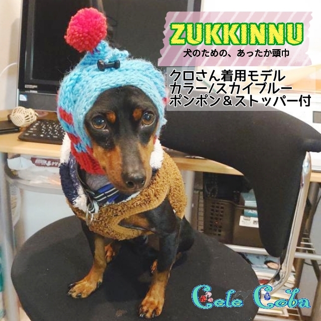 KUROさん