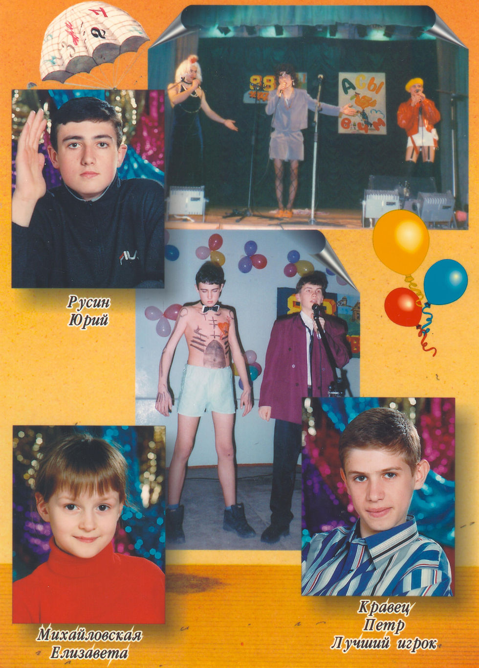 квн - 0003