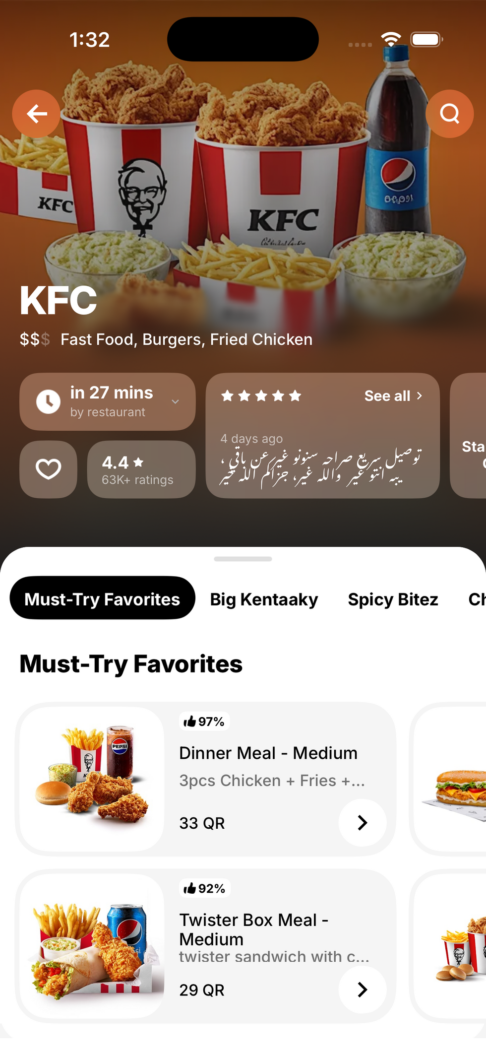 Simulator Screenshot - iPhone 17 Pro - 2025-12-28 at 13.32.05.png