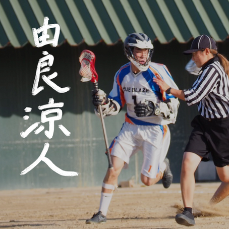 引退ブログ -由良涼人