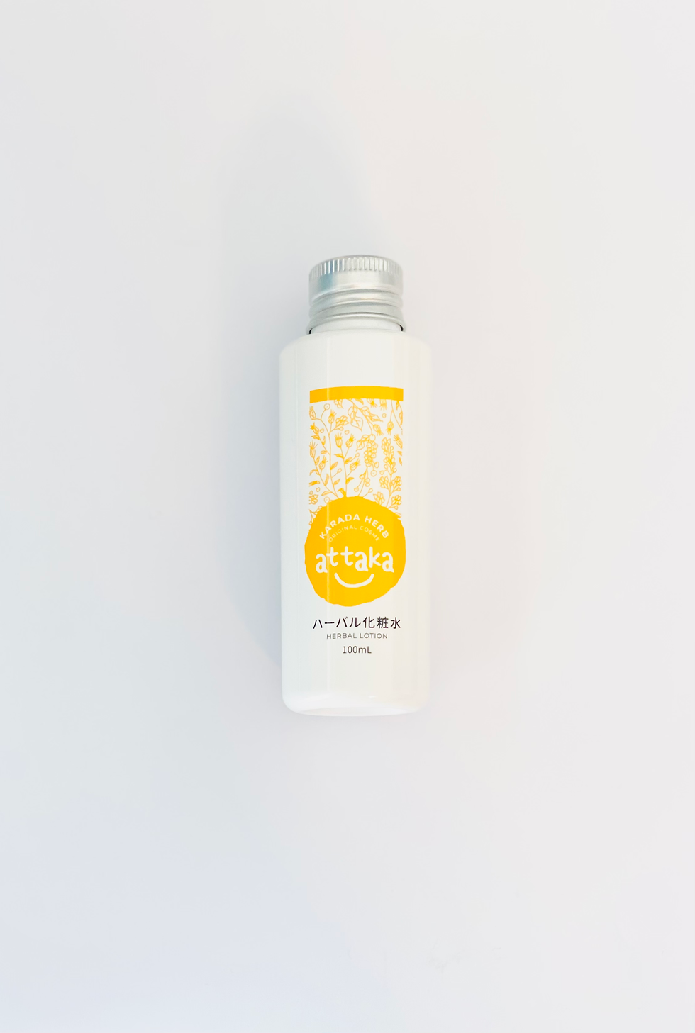 ハーバル化粧水