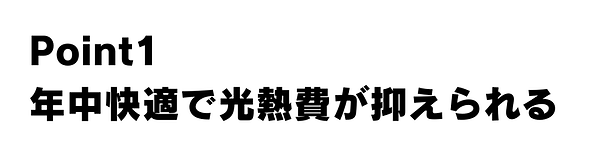 FPの家２案 (14).png